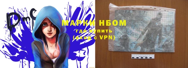 марки lsd Михайловск