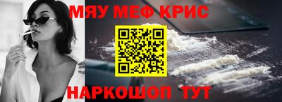 бутик Волжский