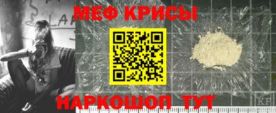 крисы Будённовск