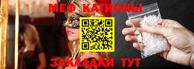 метамфетамин Волжск