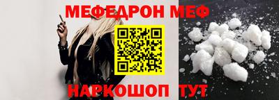 метамфетамин Волжск