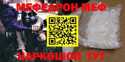 гидра Волгодонск