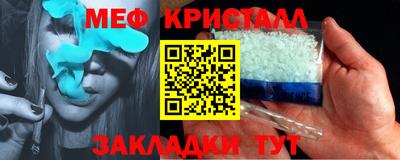 гидра Волгодонск