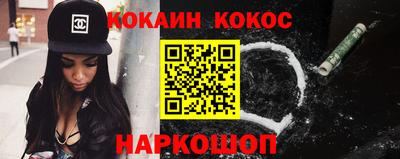 метамфетамин Волжск