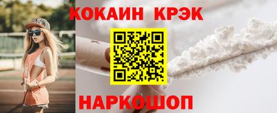 метамфетамин Волжск