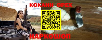 гидра Волгодонск