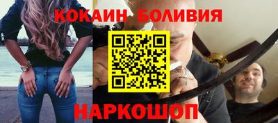 мет Донецк