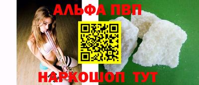 метамфетамин Волжск