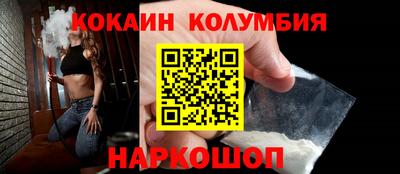 гидра Волгодонск
