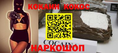 бутик Волжский