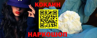гидра Волгодонск
