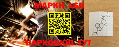 бутик Волжский