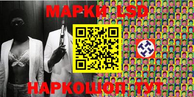 бутик Волжский