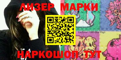 бутик Волжский