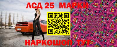 бутик Волжский