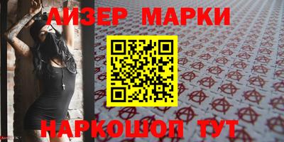 гидра Волгодонск