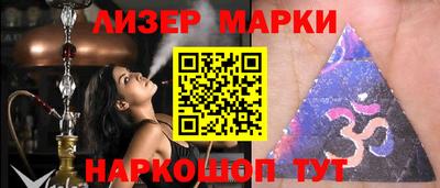 ПСИЛОЦИБИНОВЫЕ ГРИБЫ Бузулук