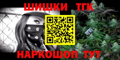 метамфетамин Волжск