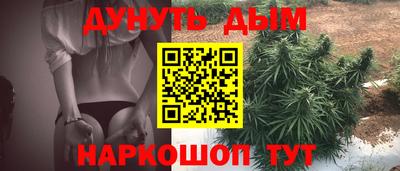 бутик Волжский