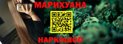 бутик Волжский