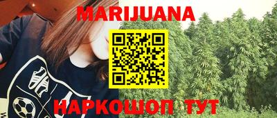 бутик Волжский