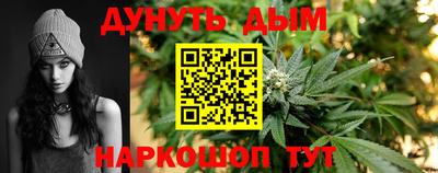 метамфетамин Волжск