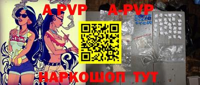 прущая мука Донской