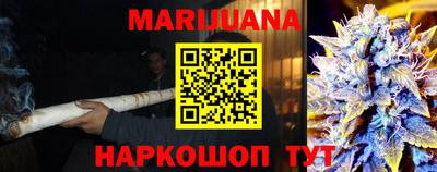 метамфетамин Волжск
