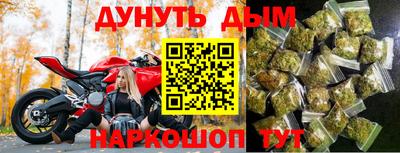бутик Волжский