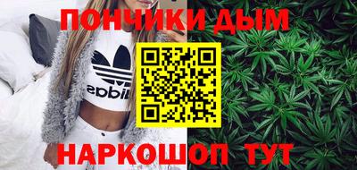 метамфетамин Волжск