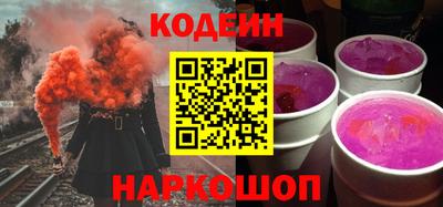 метамфетамин Волжск