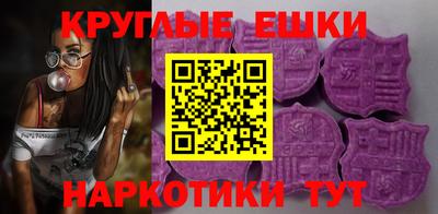 ECSTASY Бугуруслан