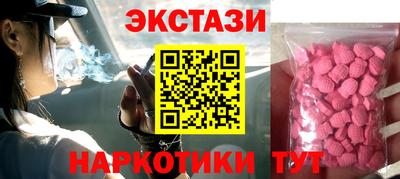 метамфетамин Волжск