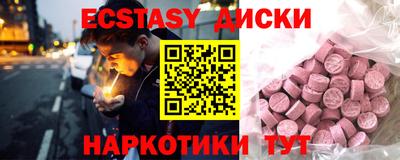 гидра Волгодонск