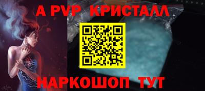 гидра Волгодонск