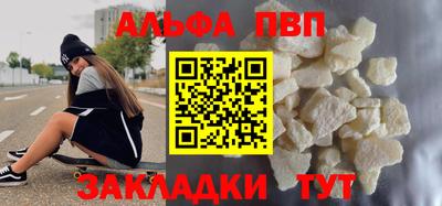 крисы Будённовск