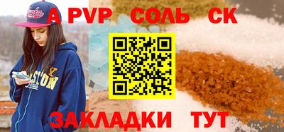 индика Абакан