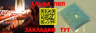 гидра Волгодонск