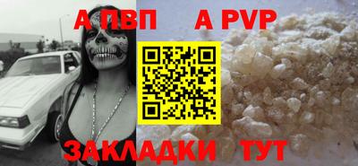 гидра Волгодонск