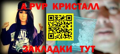 гидра Волгодонск