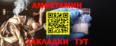бутик Волжский