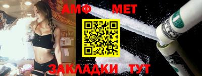 бутик Волжский