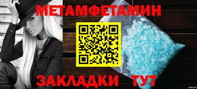 гидра Волгодонск