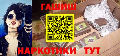 метамфетамин Волжск