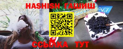бутик Волжский