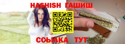 гидра Волгодонск