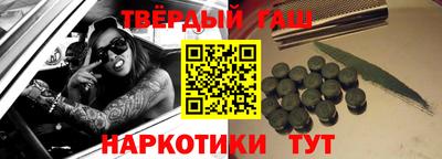 гидра Волгодонск