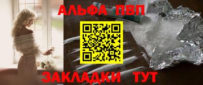 гидра Волгодонск
