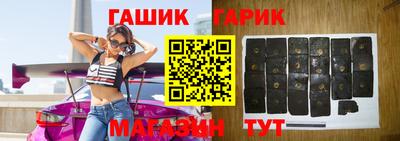 гидра Волгодонск