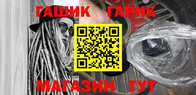 метамфетамин Волжск